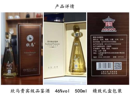 欣马特曲怎么样