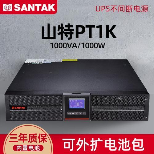 8VA等于多少W