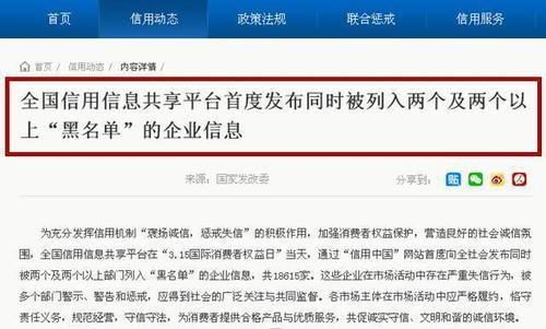 头条评论被警告怎么回事