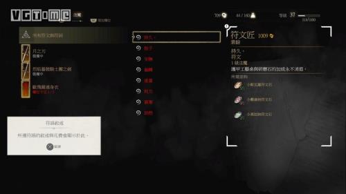 巫师3符文石卖给谁最贵