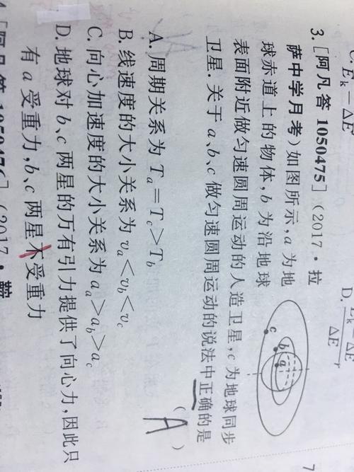 心有引力特征是什么