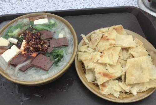 申粉是什么