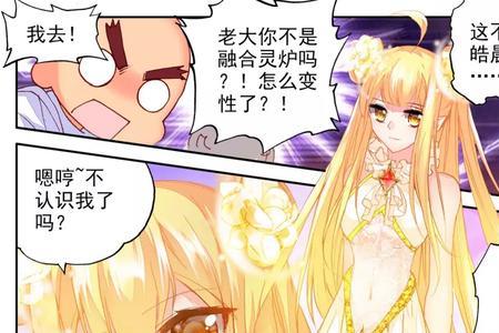 苏雅婷扮演者是谁