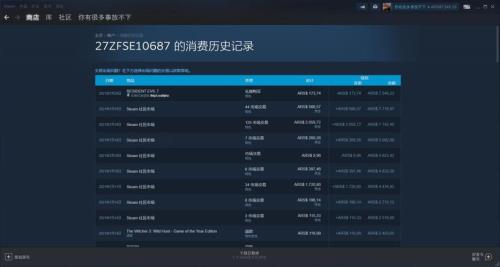 steam是什么