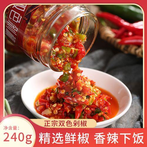 做的剁椒水太多是否要倒掉水