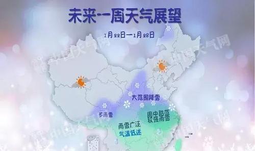 北京一年最冷是哪段时间