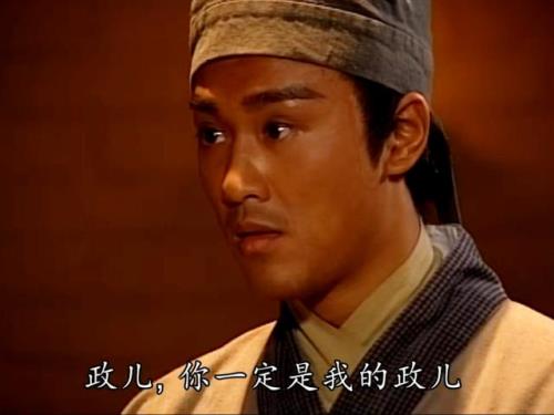 项少龙治国之道是哪一集