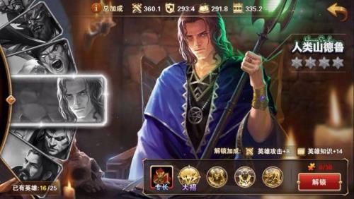 英雄无敌3 维德尼娜前身