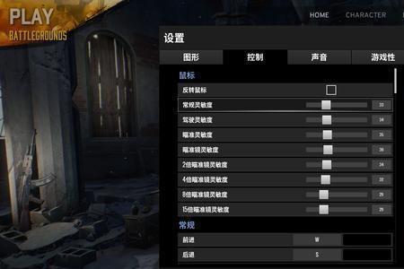 pubg为什么不禁挂