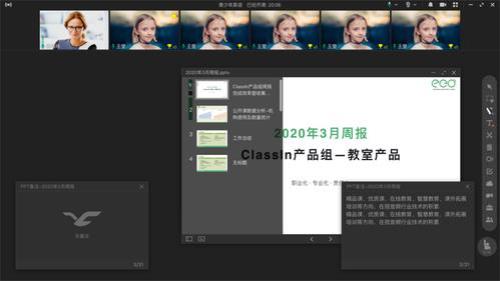 classin临时教室怎么取消