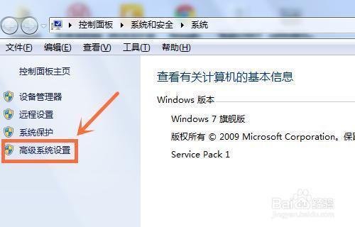 win7怎么设置下载自动到d盘