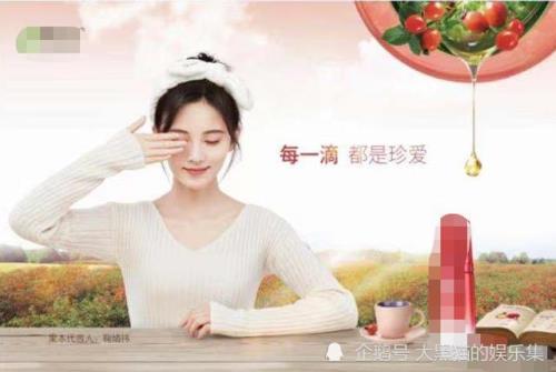 鞠婧祎代言的食品。