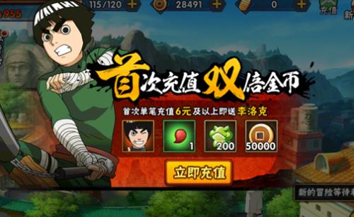 忍法帖多久更新一次2022