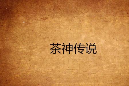 主角叫陆宇的小说都有哪些