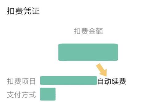 工行信使费扣我30元可以退么