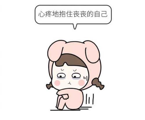 男朋友说我没心眼，什么意思