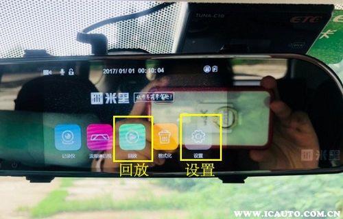 圆盘记录仪怎么设置