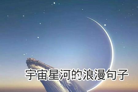 星空像什么补充句子