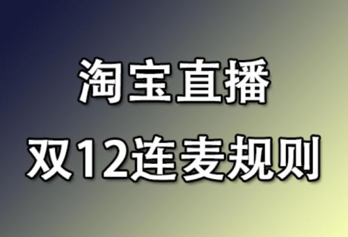 直播间怎么抽取幸运观众
