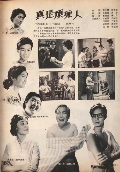 电影海之恋主题歌