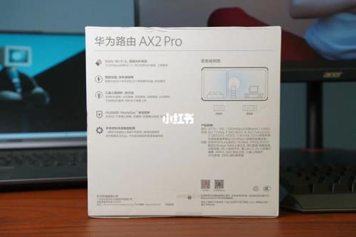 华为路由器ax2pro和tc7001哪个好