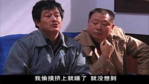 马大帅和范德彪吃白菜是哪一部