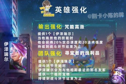魔盗团后期谁主c
