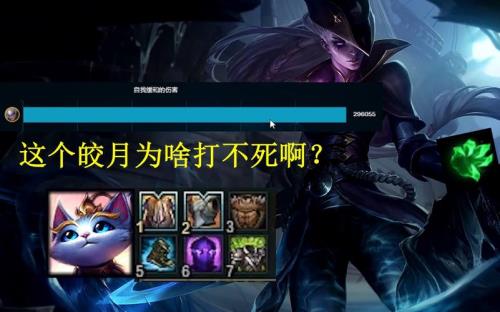 皎月无限火力肉装出装