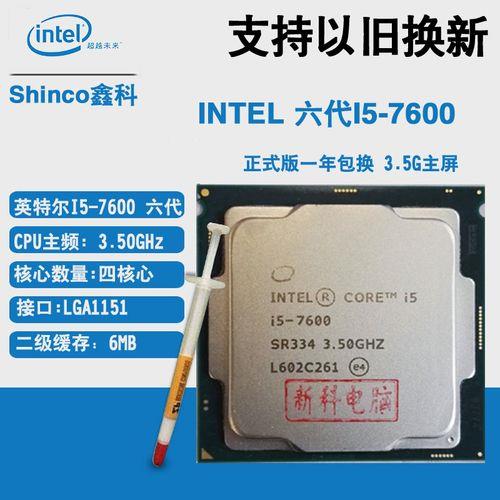 i5 480m升级换什么cpu比较好