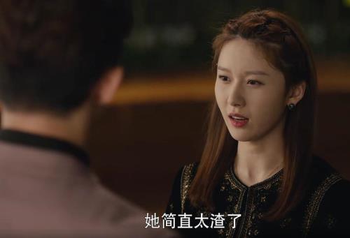 秦施反击吴菲拼爹是第几集
