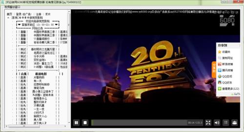 yy6080电影网页版怎么设置清晰度