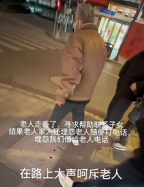老人走丢了怎么找最有效