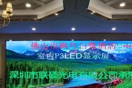 LED显示屏的特点和优点