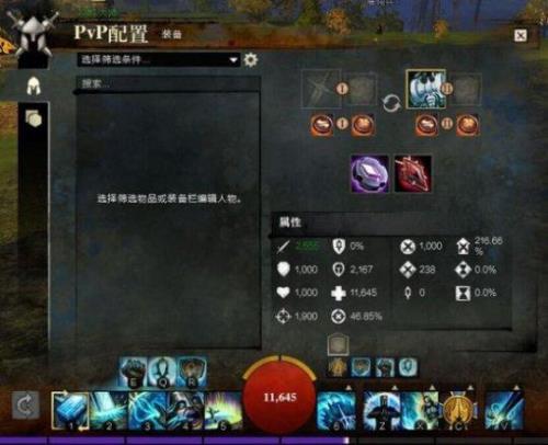 激战2笔记本需要什么配置