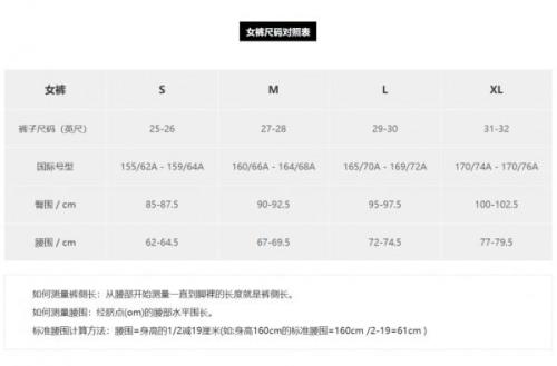 胸围100腰围90是哪个码的能穿多少斤