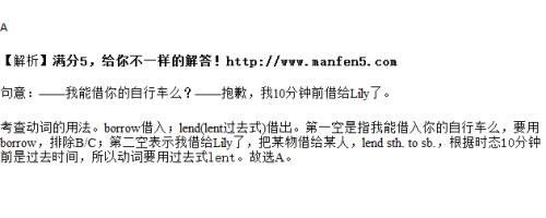 tenminutes前面为什么要加in