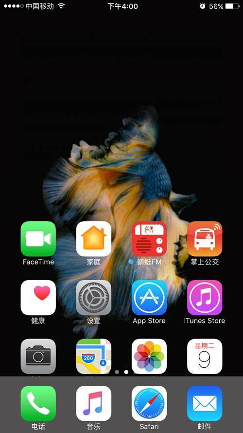 iphone浏览器上看电影全屏是半屏