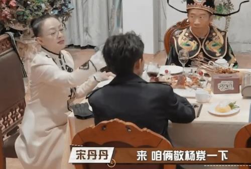 萌探探探案宋丹丹怎么没有了