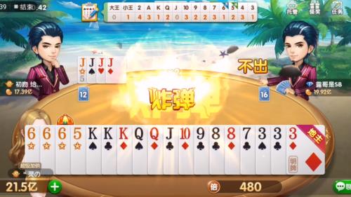 欢乐斗地主金豆能干嘛用