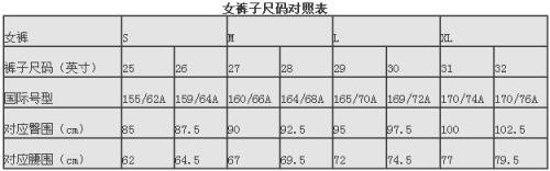 48是什么尺码