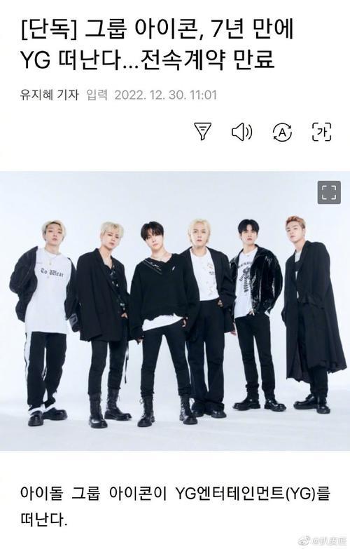 winner合约什么时候到期