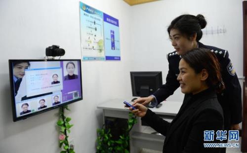 为什么身份证拍出来脸大