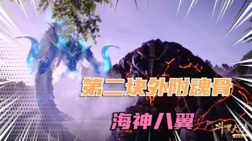 唐三登海神阶梯是多少级