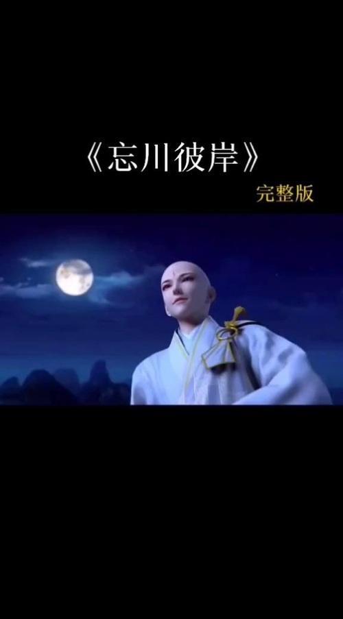 他与我心皆迷啥意思