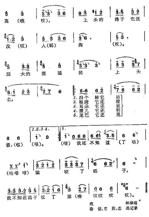 小小的门口歌词