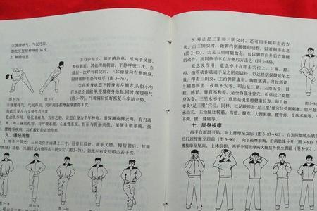 最适合练气功的书