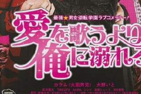 爱しています是啥意思