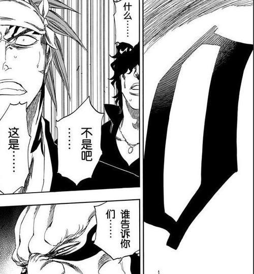破面十刃排名