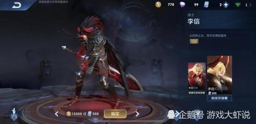 暗信最低多少战力上榜