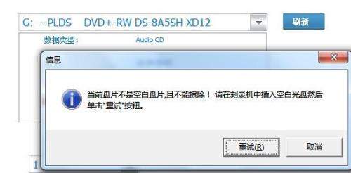 刻录CD用什么音乐格式最好